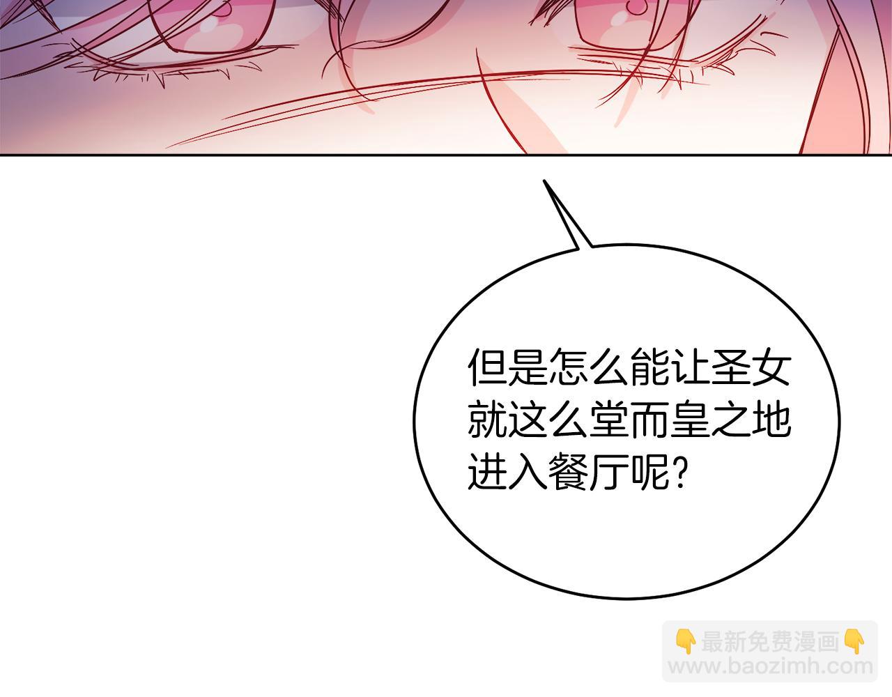 第14话 身体被控制？(1/4)-第14话