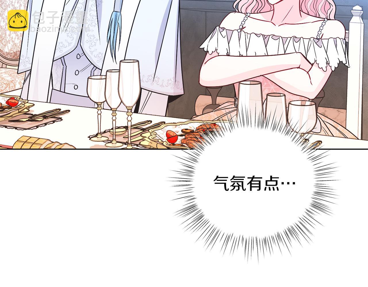 第14话 身体被控制？(1/4)-第14话