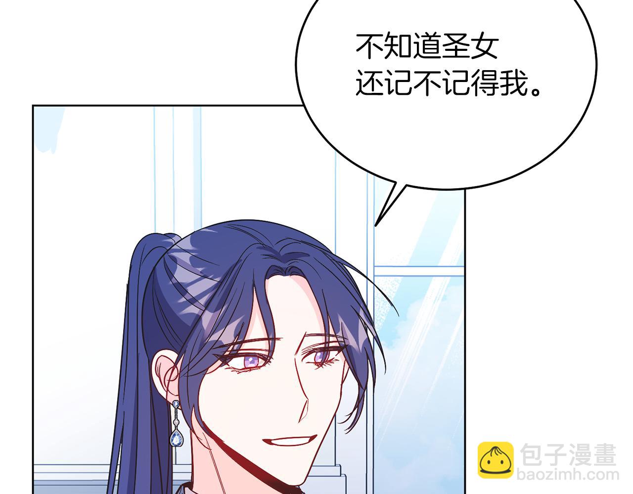 第14话 身体被控制？(1/4)-第14话