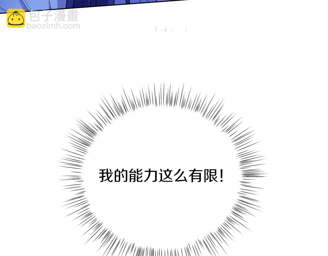 第16话 密室(1/4)-第16话