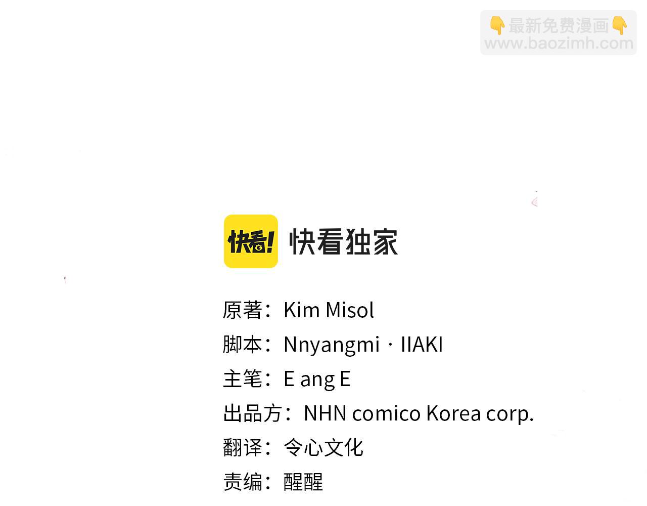 第16话 密室(1/4)-第16话