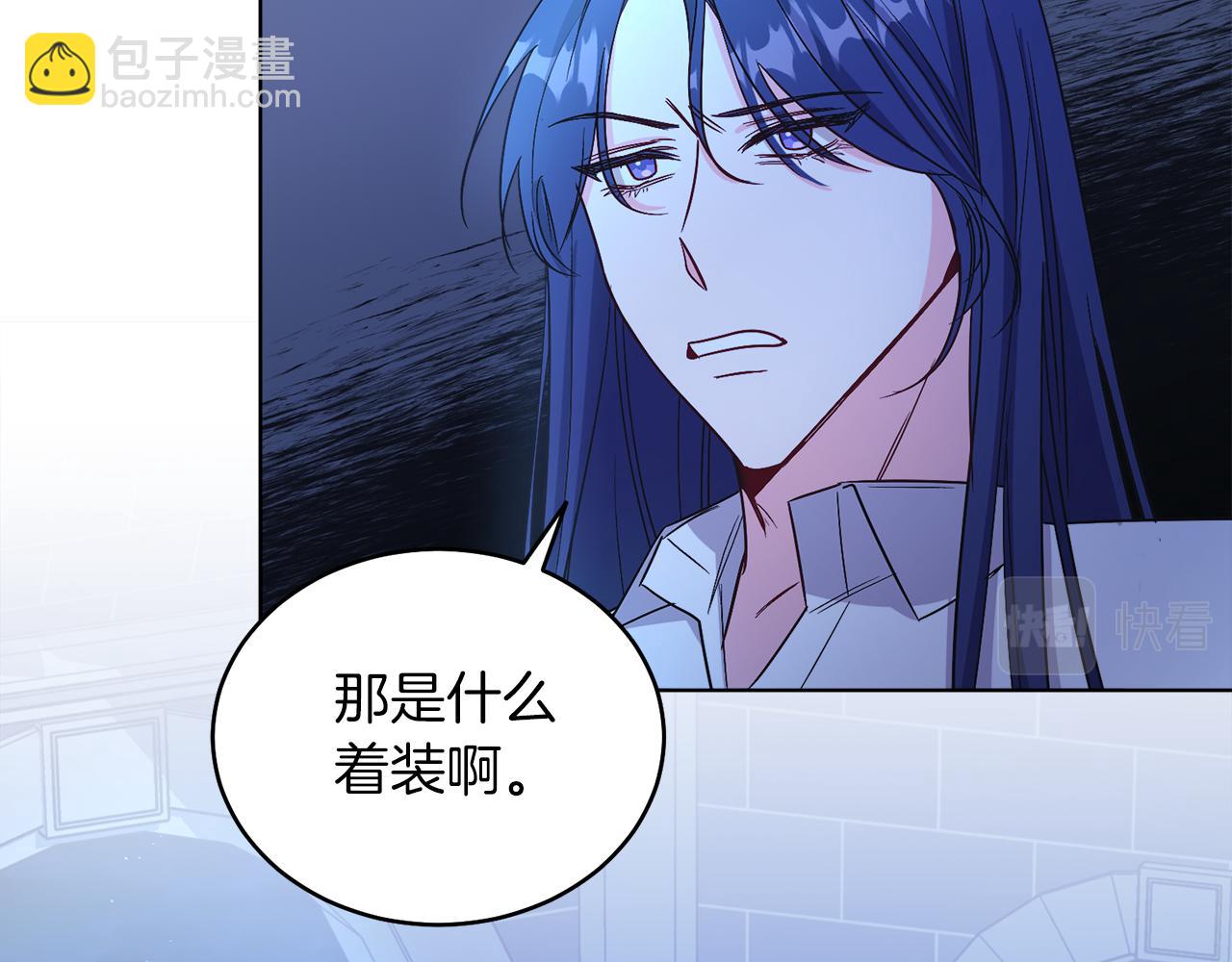 第16话 密室(1/4)-第16话