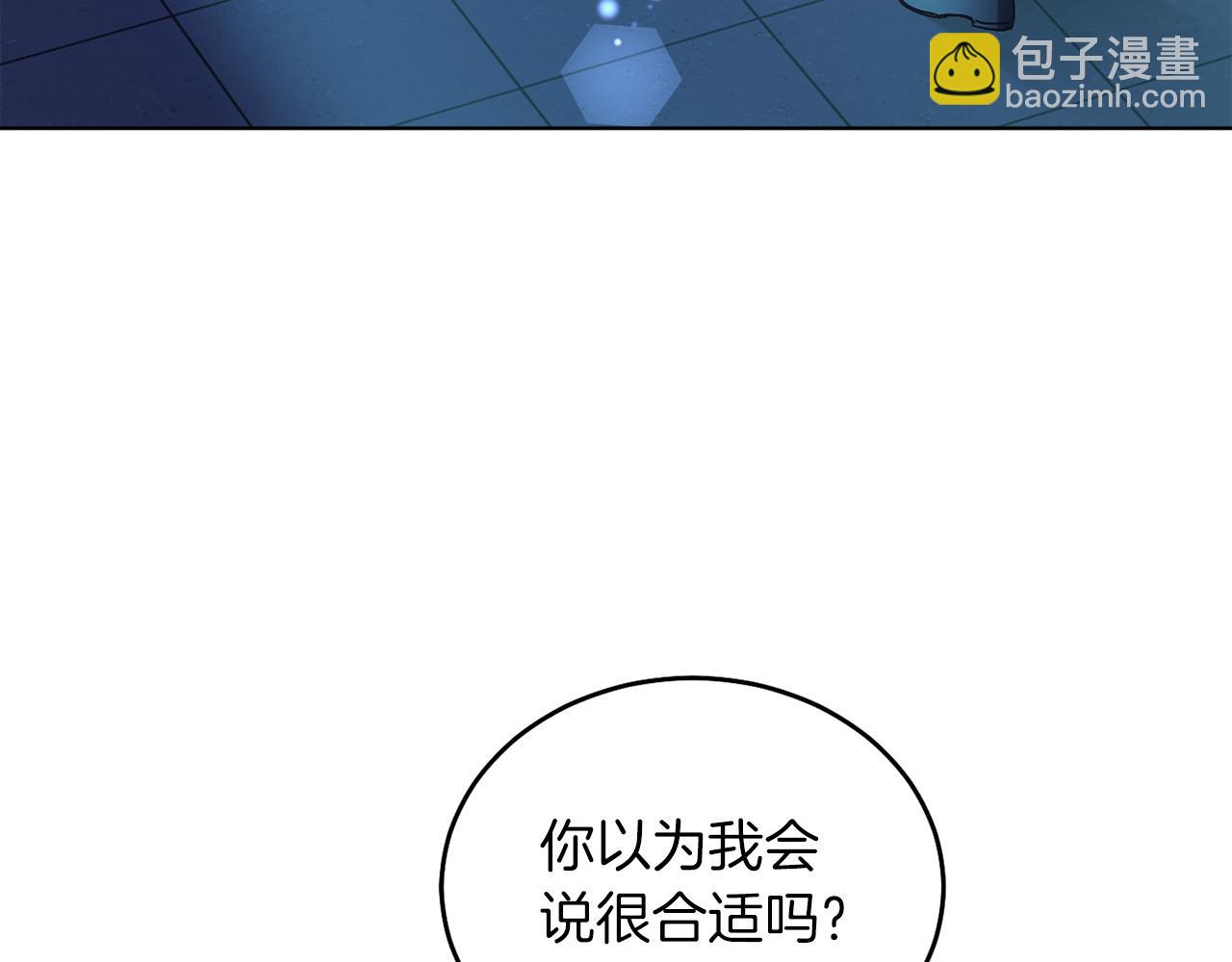 第16话 密室(1/4)-第16话