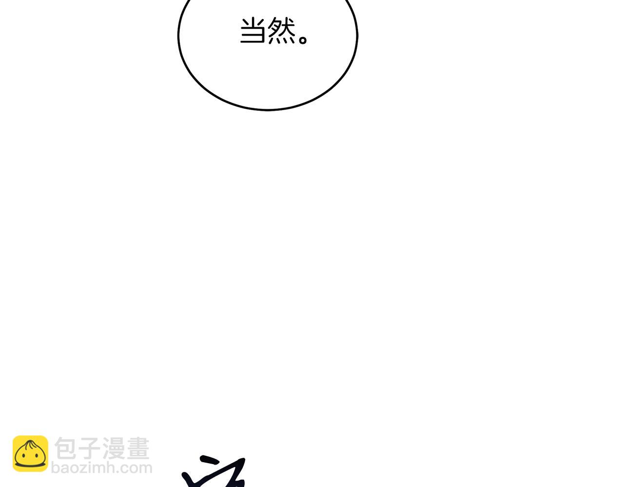 第16话 密室(1/4)-第16话