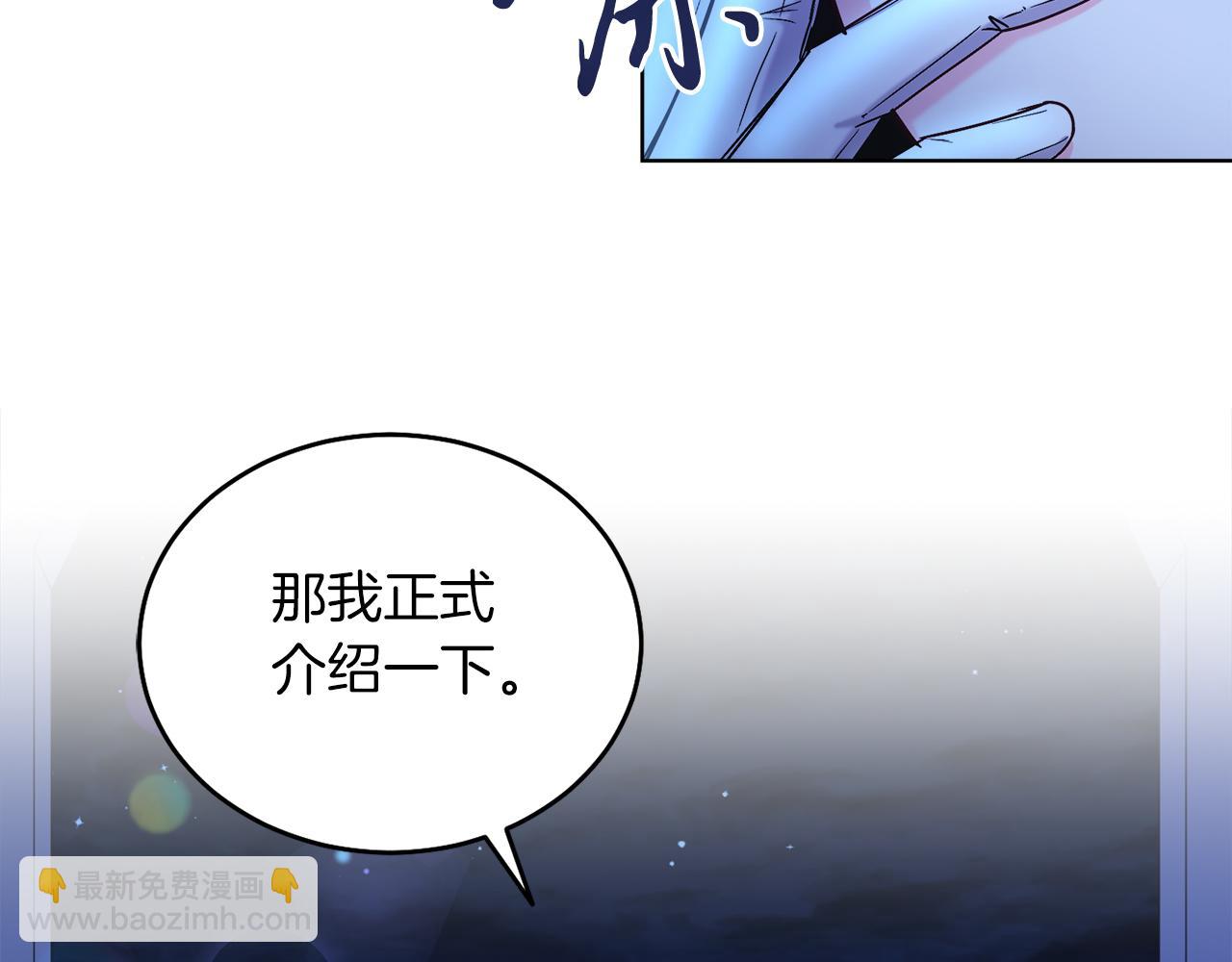 第16话 密室(1/4)-第16话