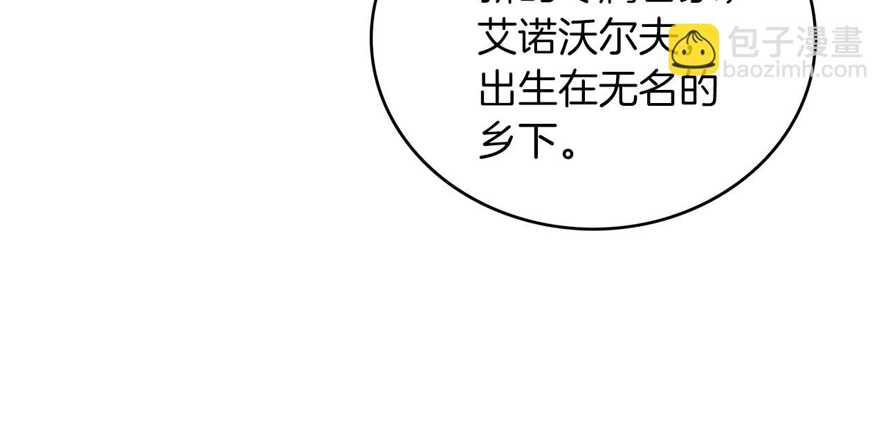 第16话 密室(1/4)-第16话