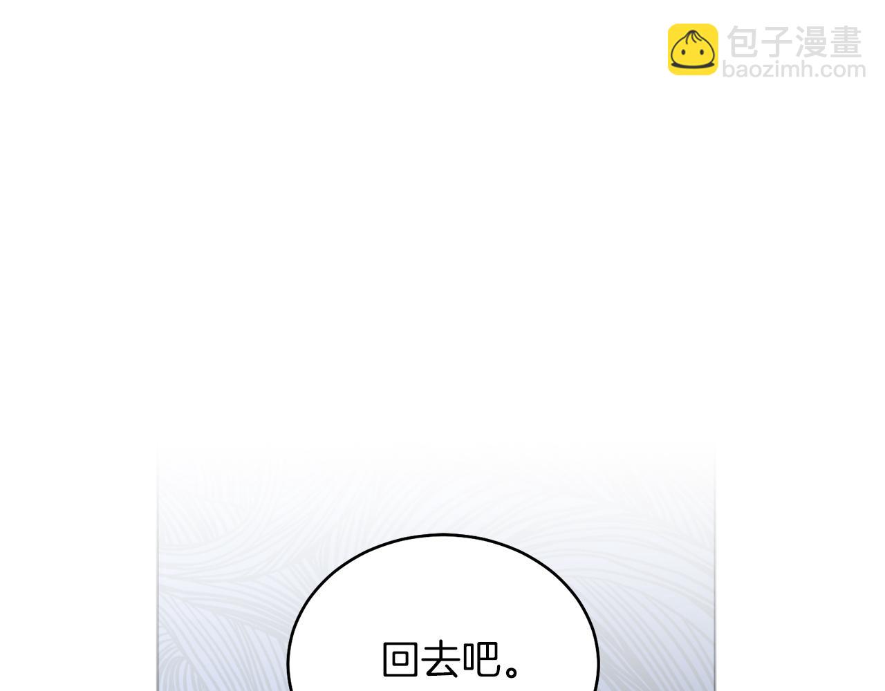 第16话 密室(1/4)-第16话