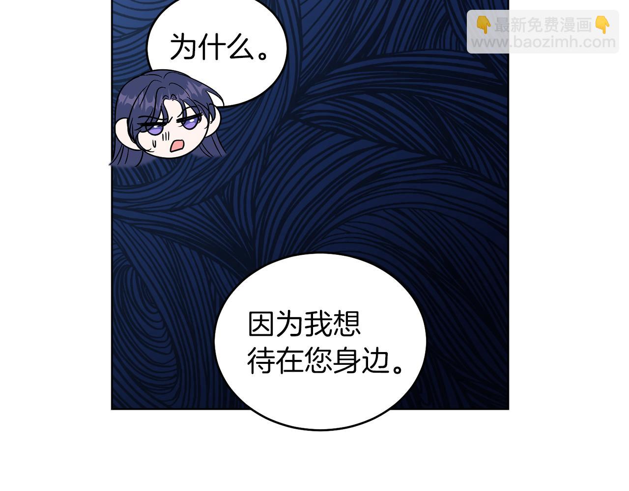 第16话 密室(1/4)-第16话