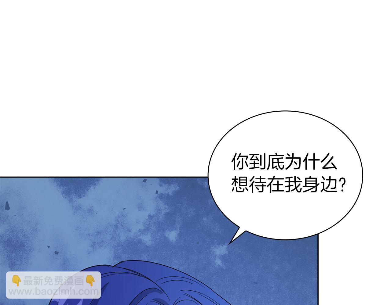 第16话 密室(1/4)-第16话