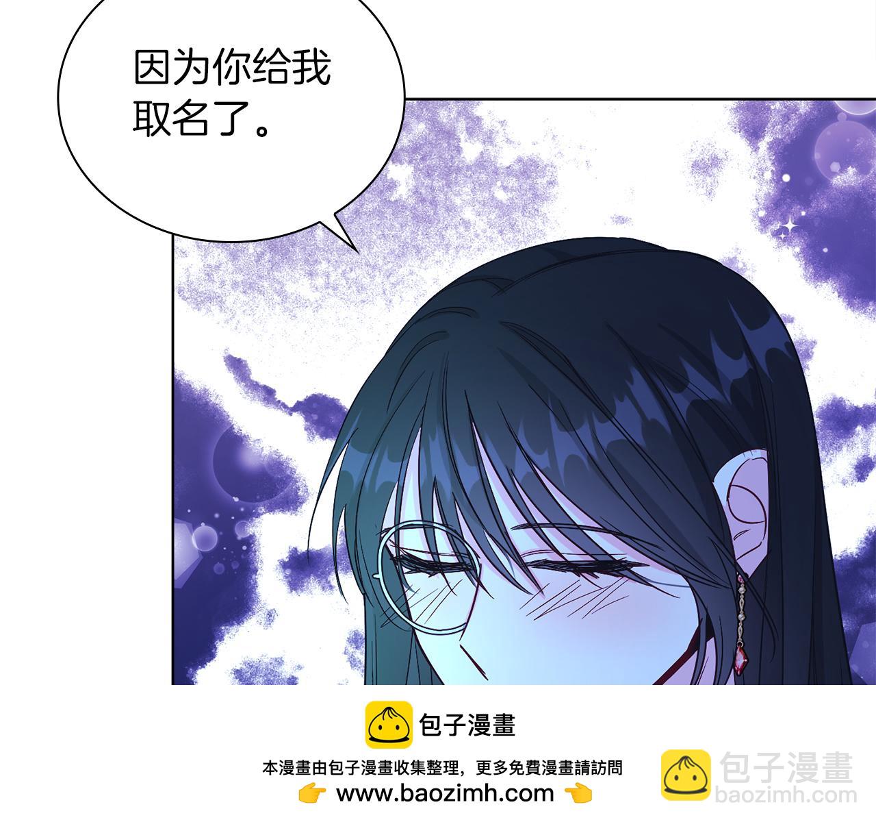 第16话 密室(1/4)-第16话