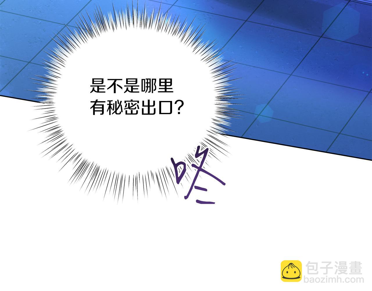 第16话 密室(1/4)-第16话