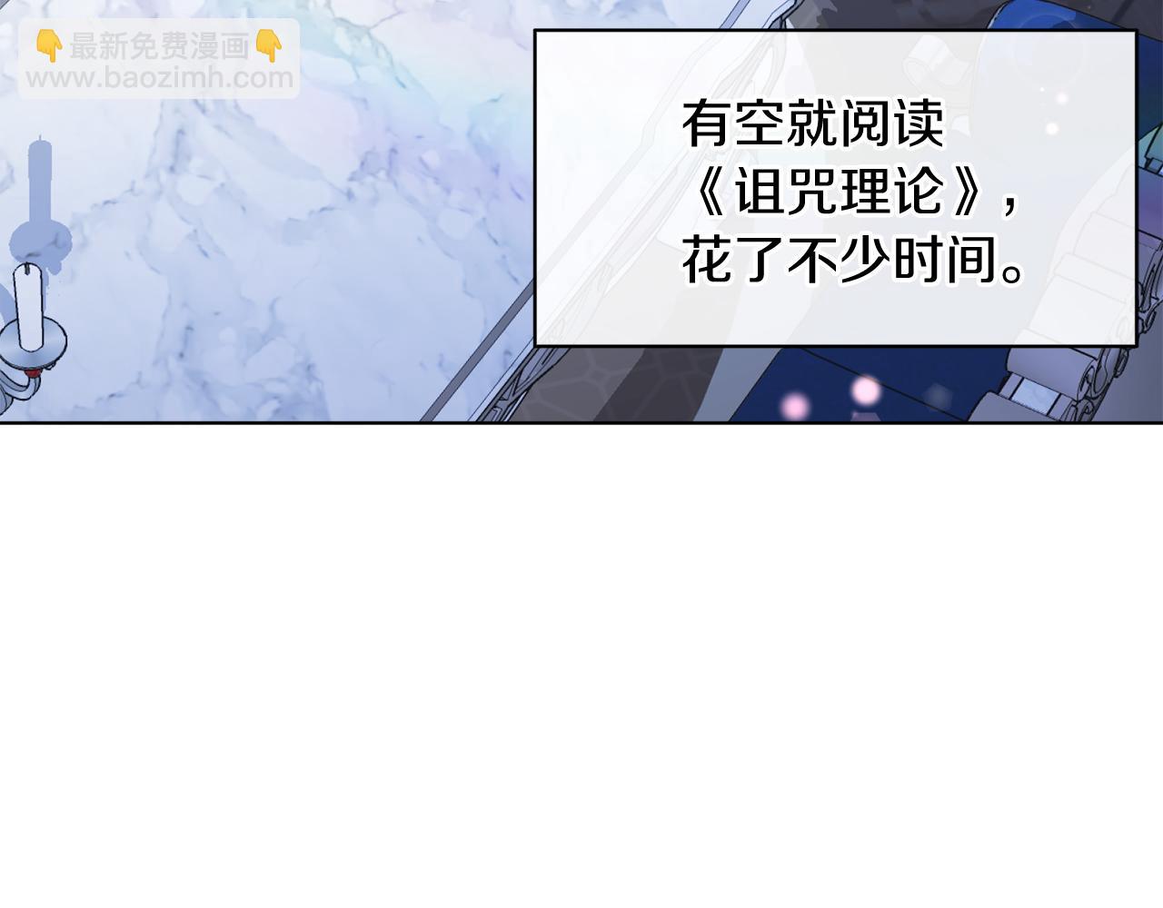 第18话 公爵到访(1/4)-第18话