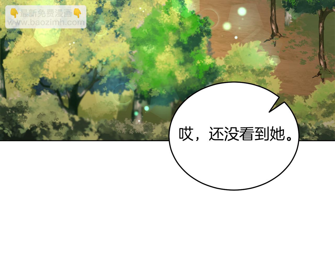 第18话 公爵到访(1/4)-第18话