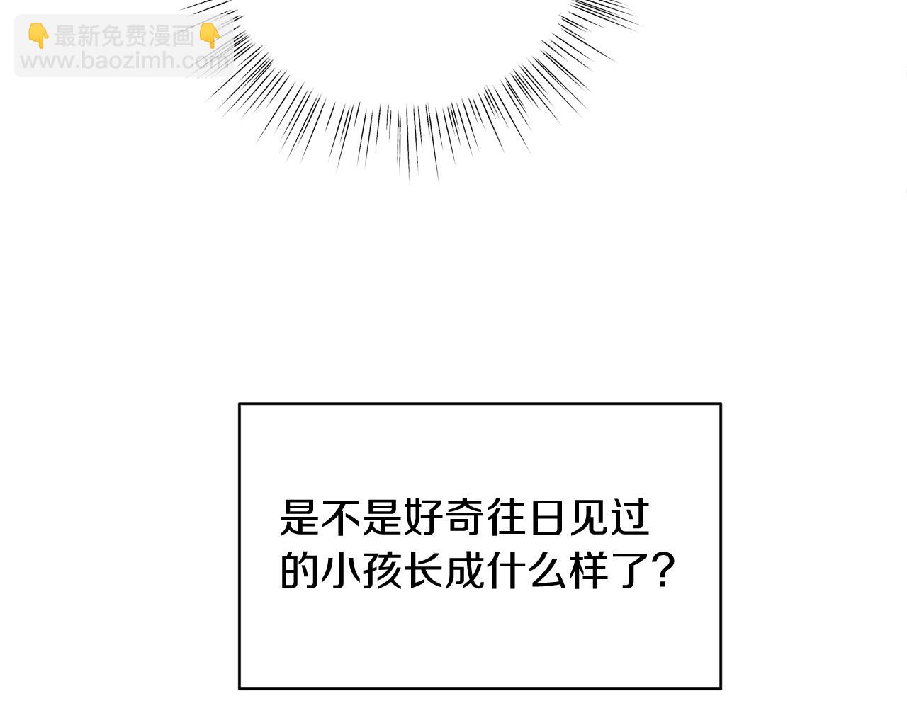 第18话 公爵到访(1/4)-第18话