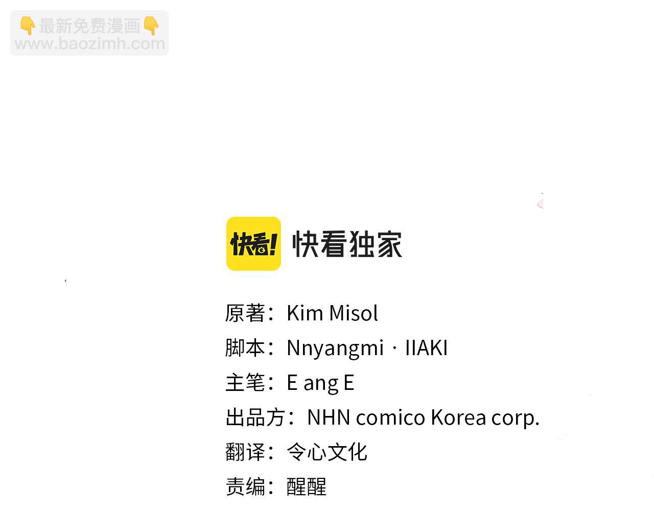 第18话 公爵到访(1/4)-第18话