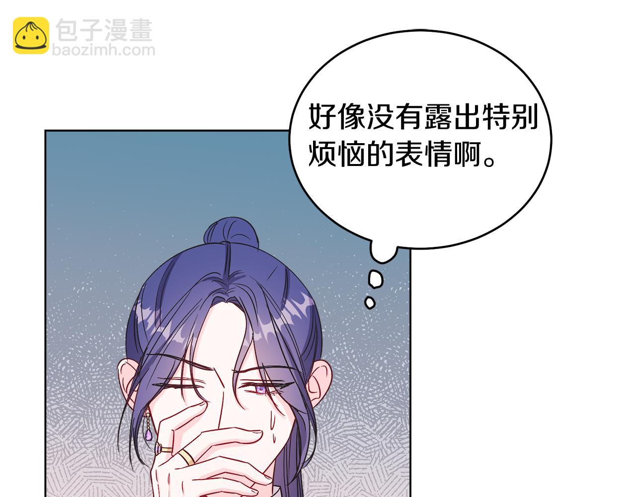 第18话 公爵到访(1/4)-第18话