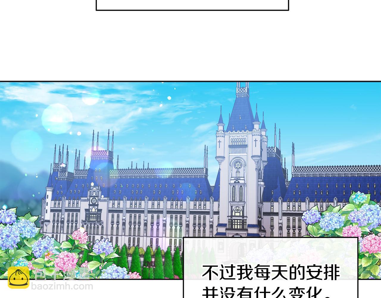 第18话 公爵到访(1/4)-第18话