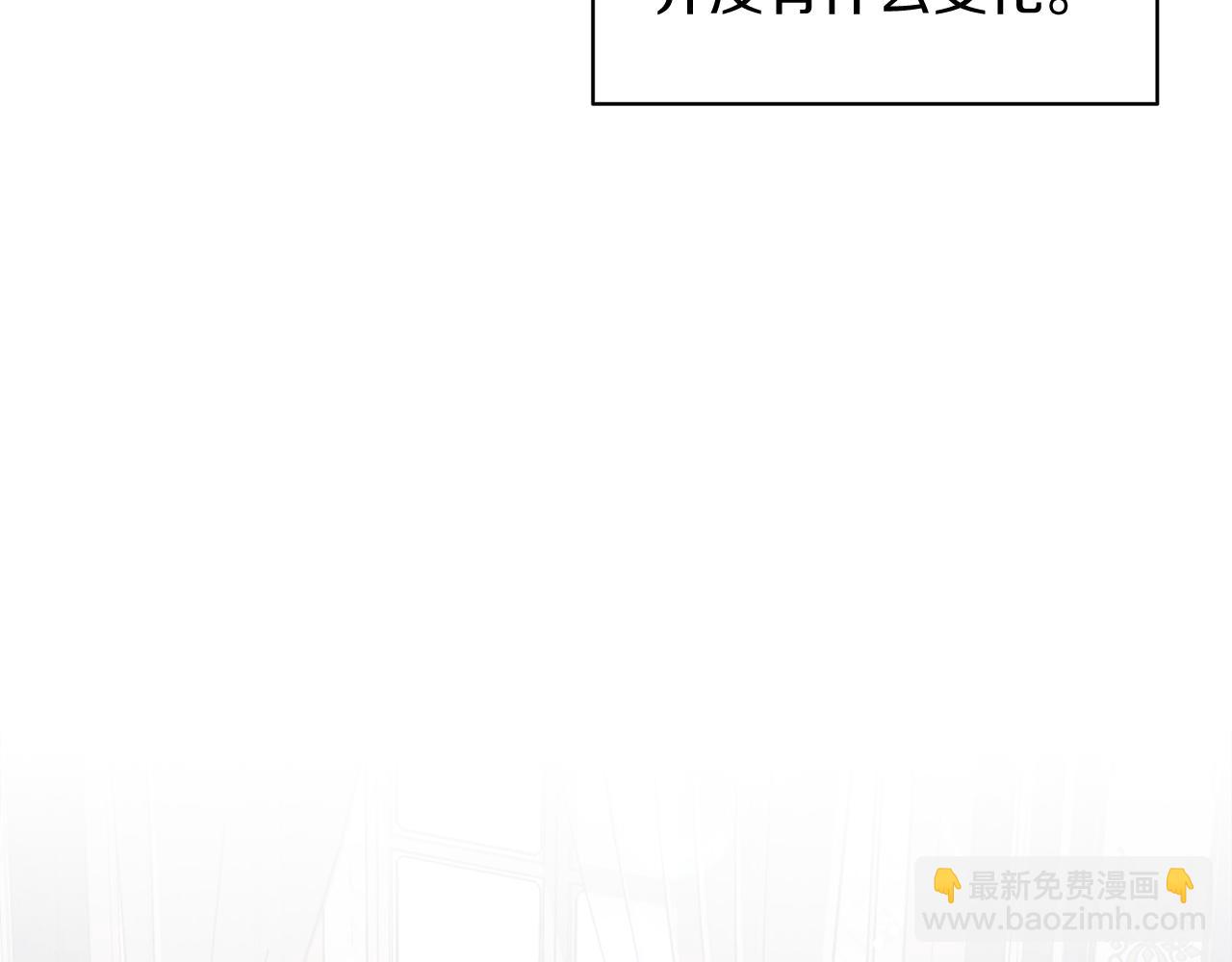 第18话 公爵到访(1/4)-第18话