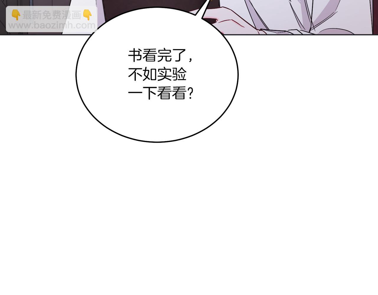 第20话 拥抱(1/5)-第20话