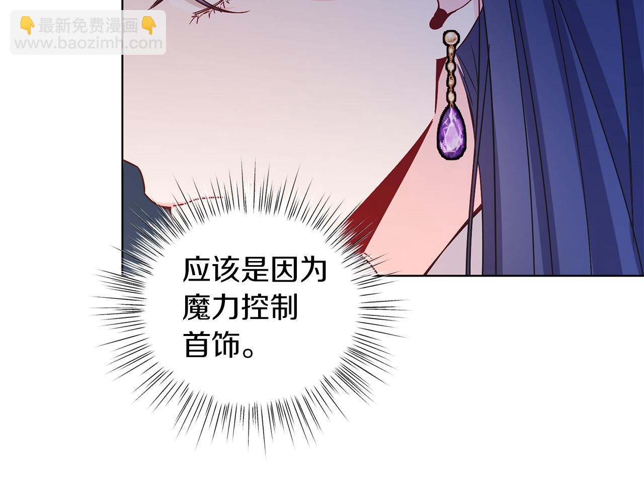 第20话 拥抱(1/5)-第20话