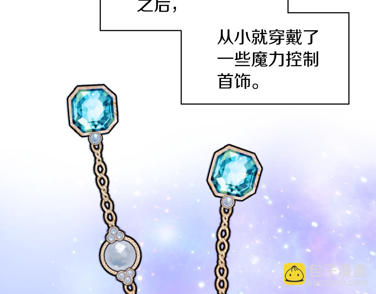 第20话 拥抱(1/5)-第20话