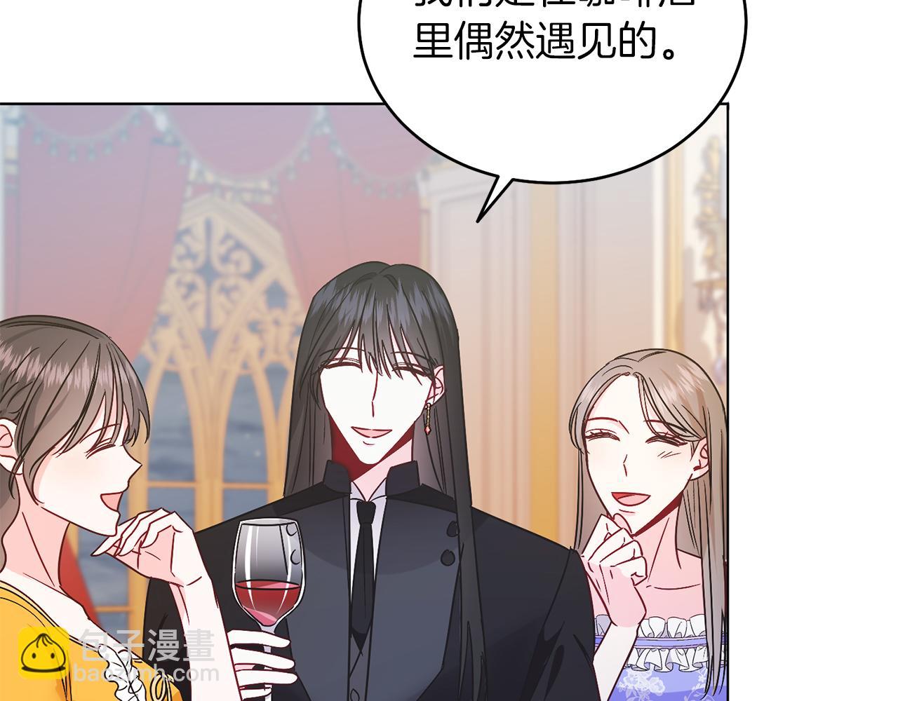 第22话 专情(1/4)-第22话