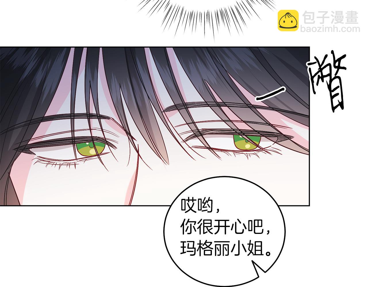 第22话 专情(1/4)-第22话