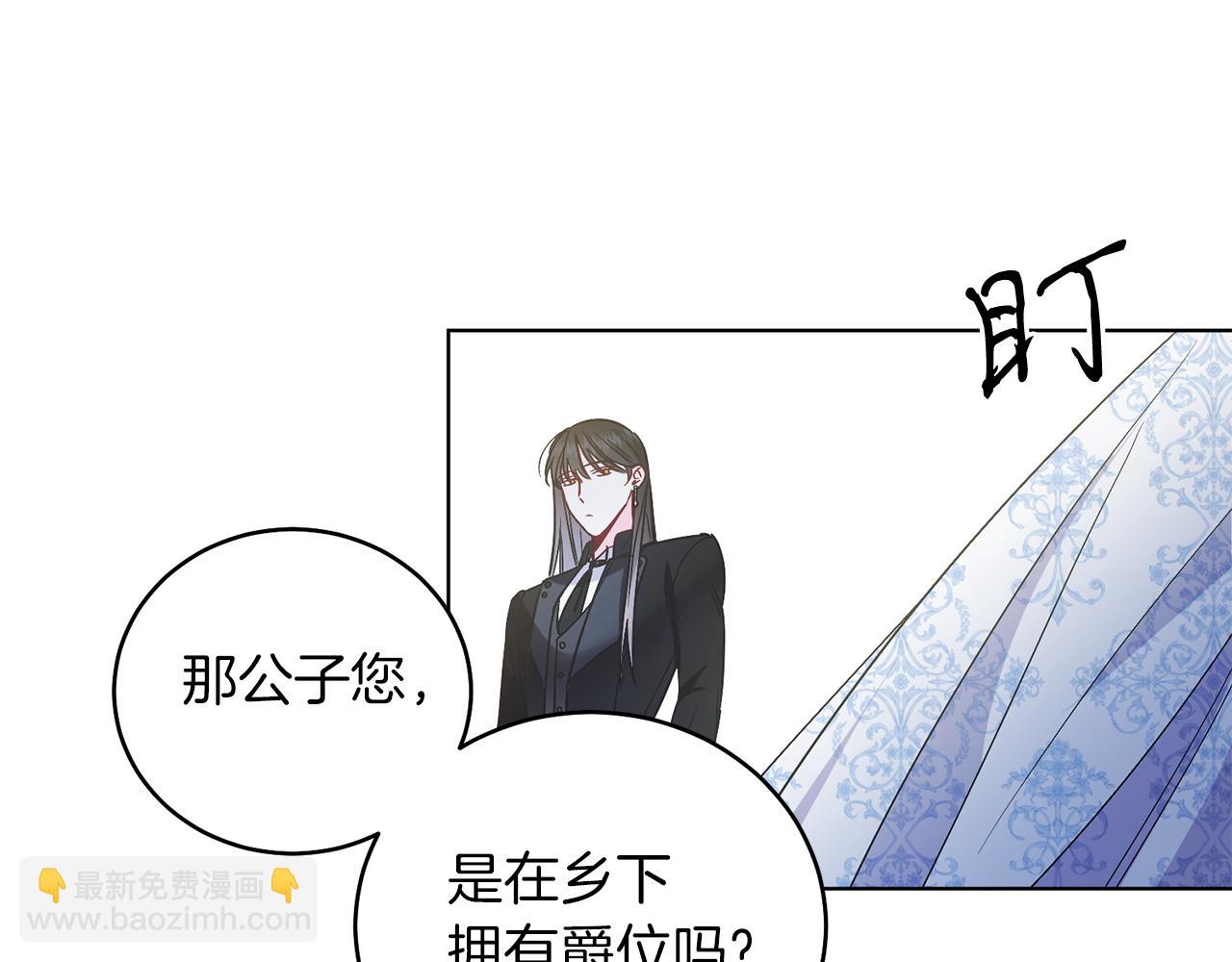 第22话 专情(1/4)-第22话