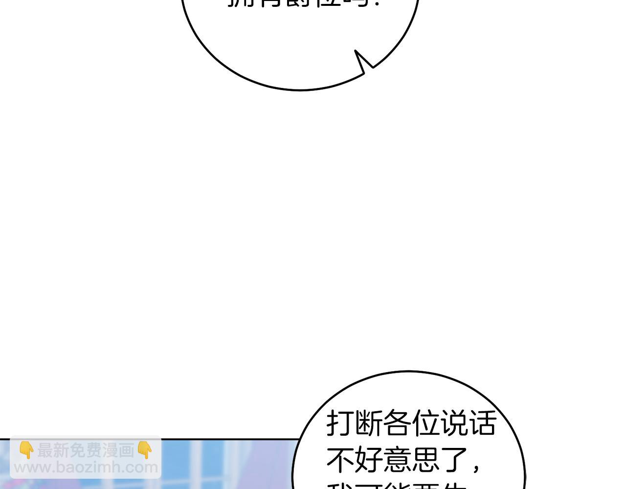 第22话 专情(1/4)-第22话