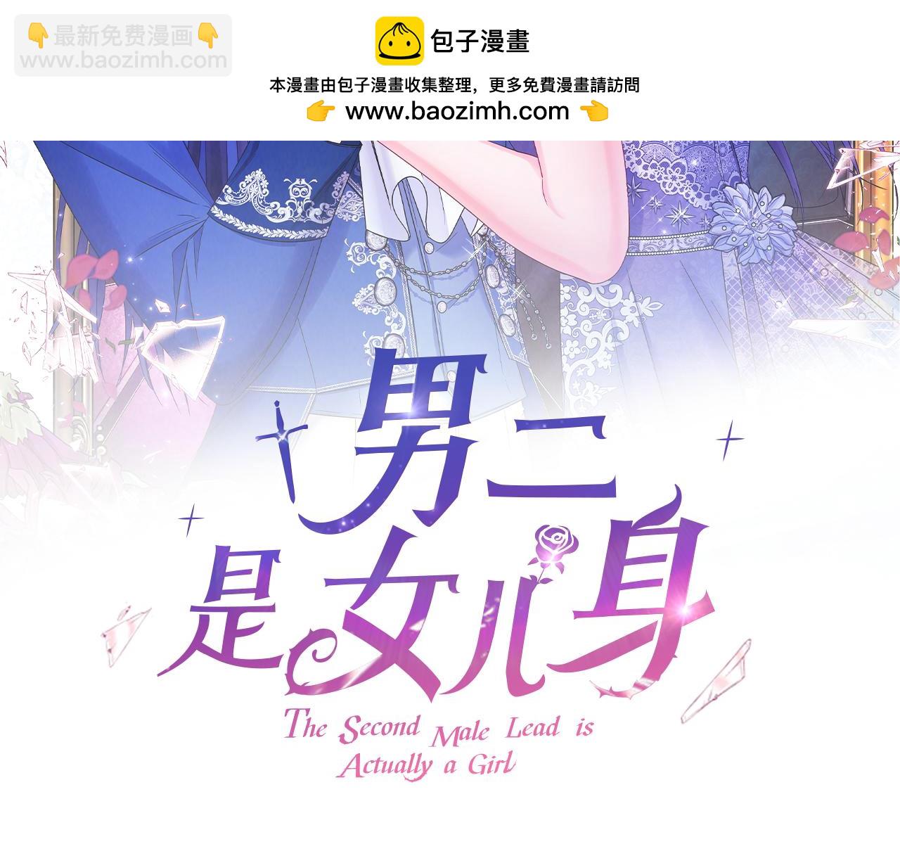 第22话 专情(1/4)-第22话