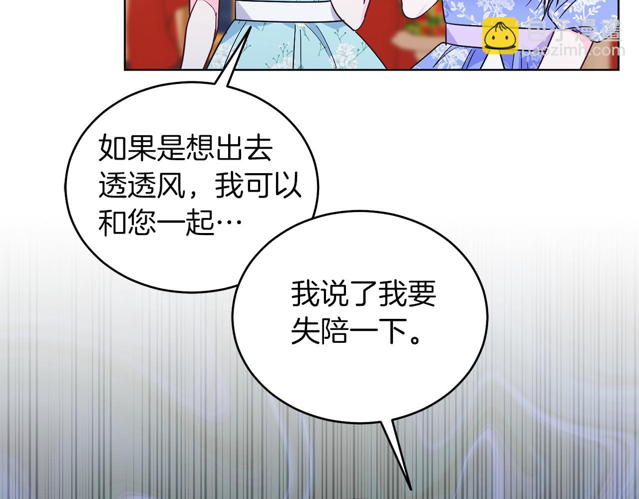 第22话 专情(1/4)-第22话