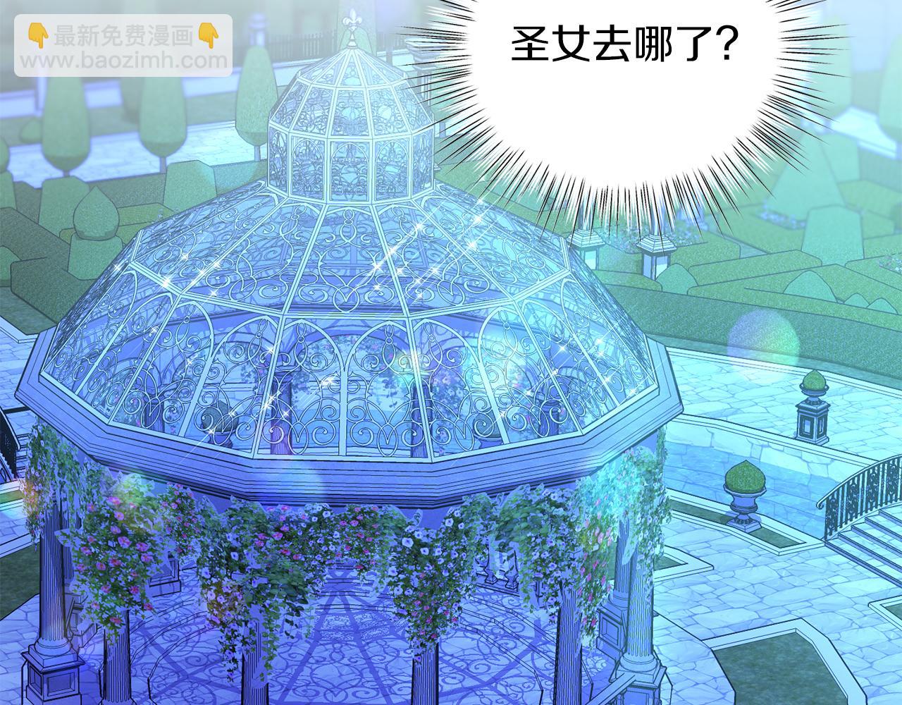 第22话 专情(1/4)-第22话