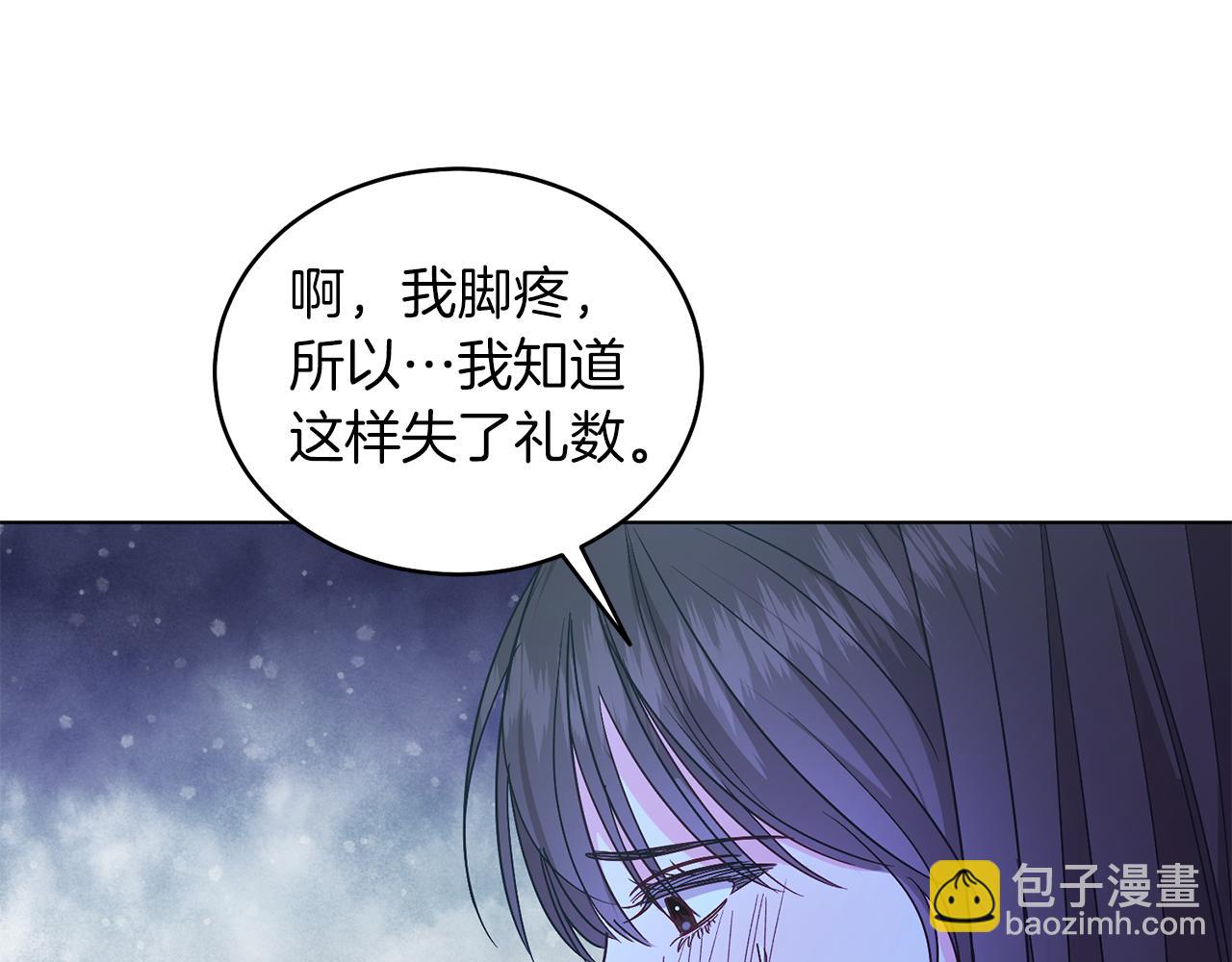 第22话 专情(1/4)-第22话