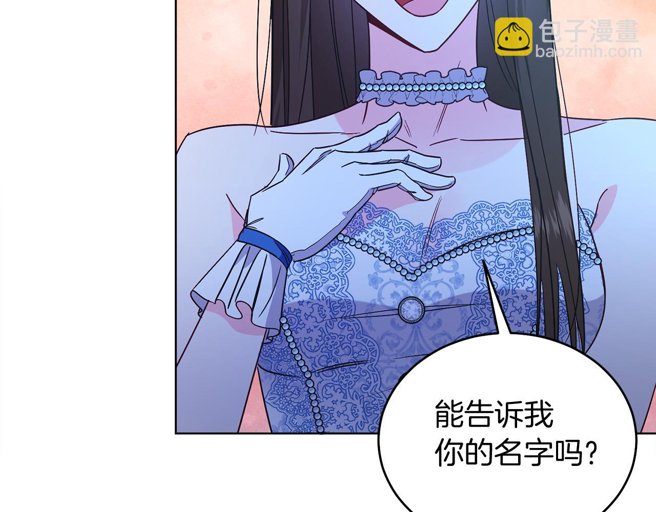 第22话 专情(1/4)-第22话