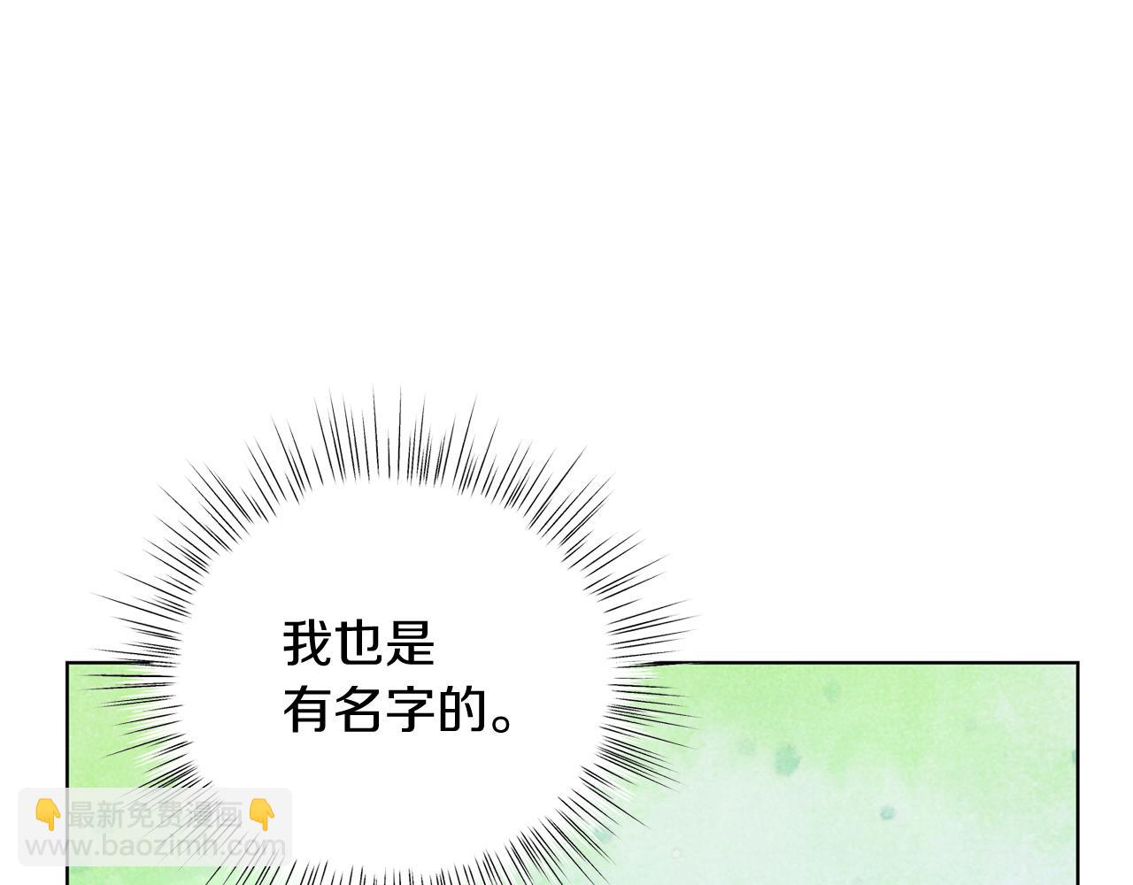 第22话 专情(1/4)-第22话