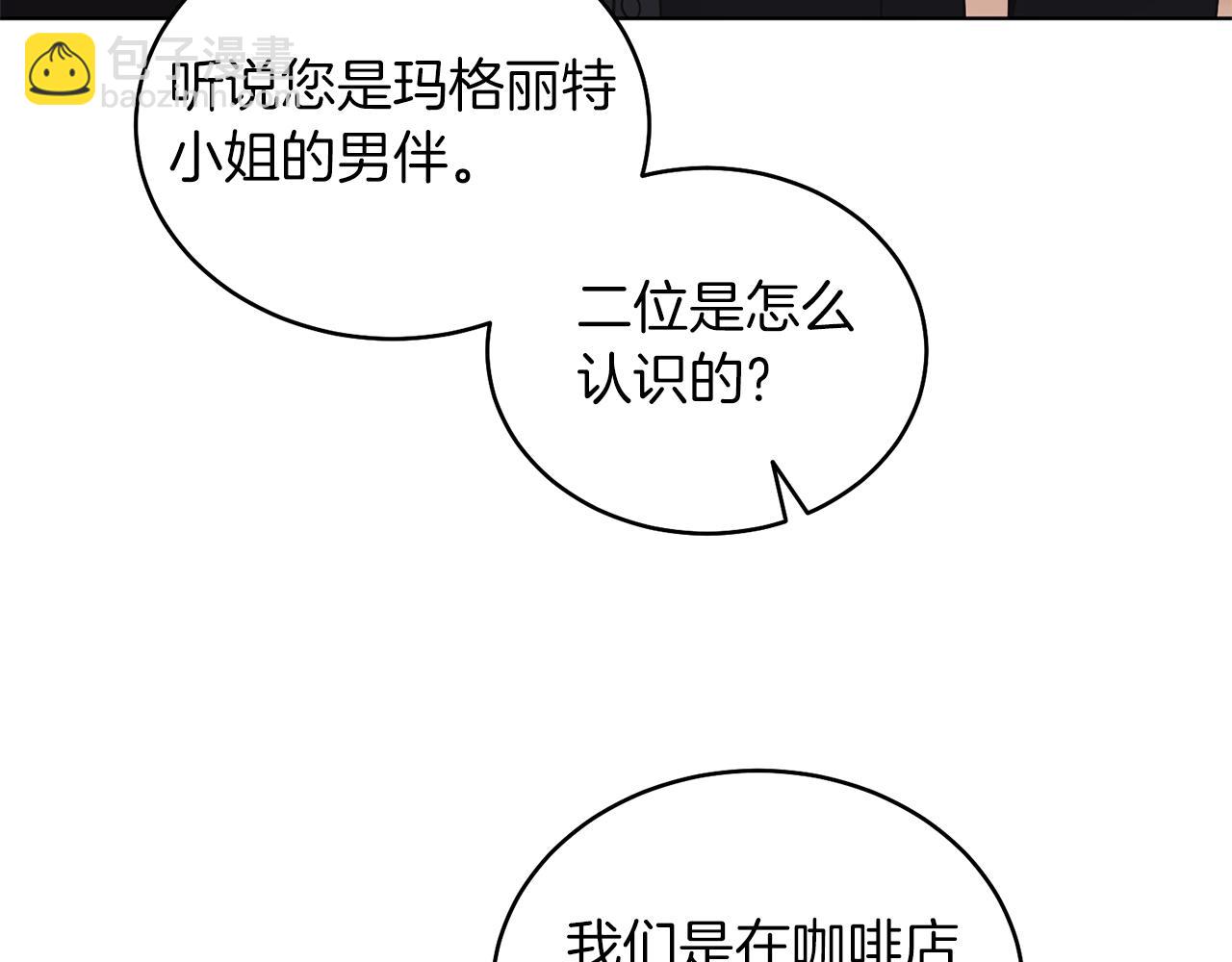 第22话 专情(1/4)-第22话