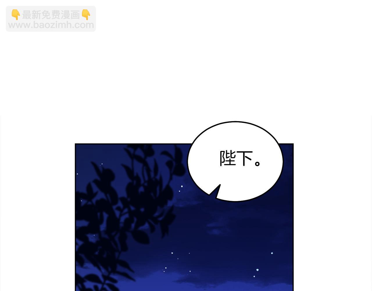 第24话 吃醋(1/4)-第24话