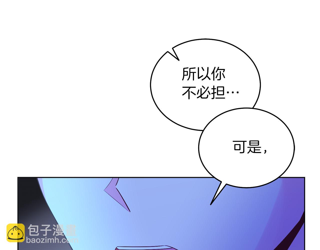 第24话 吃醋(1/4)-第24话