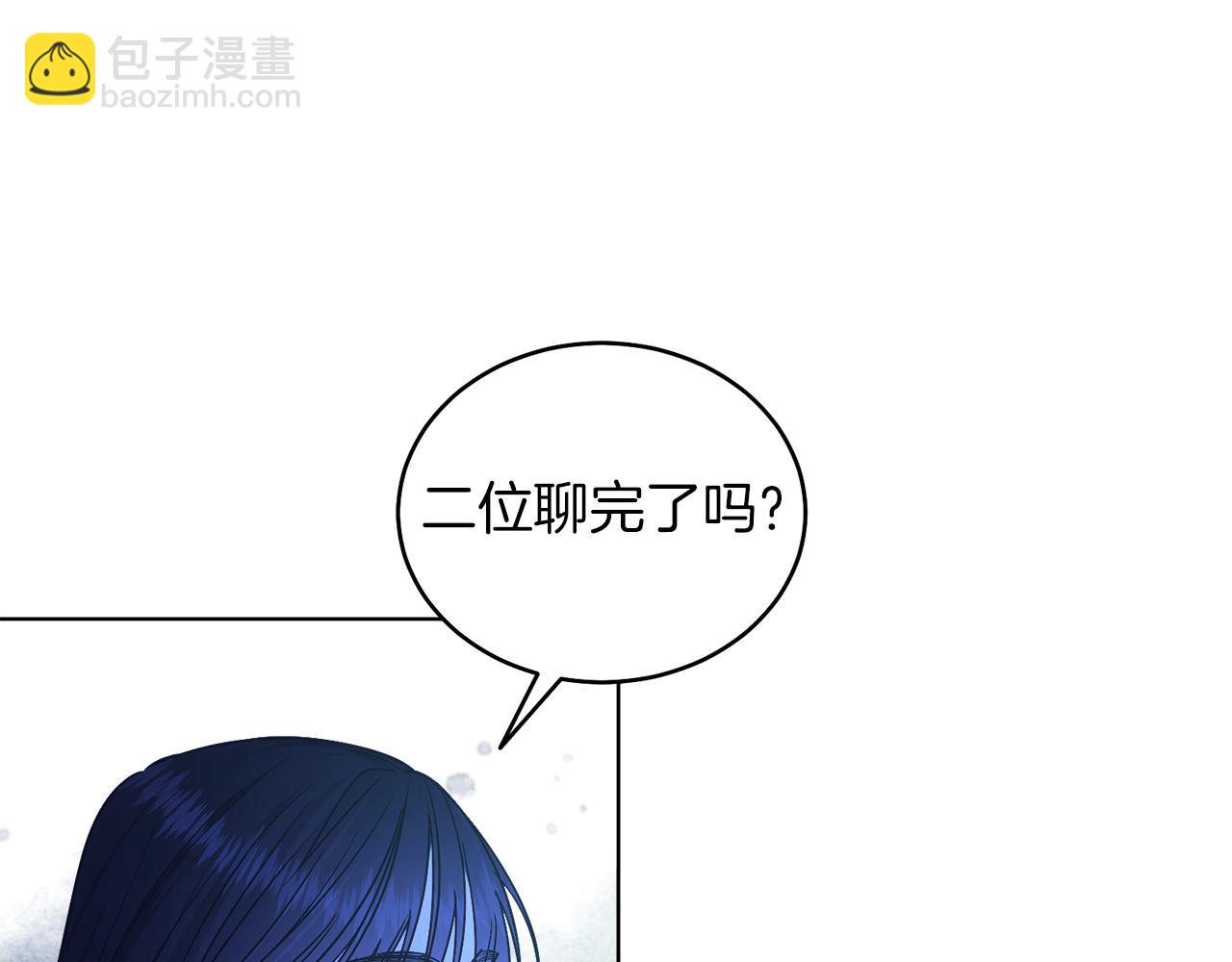 第24话 吃醋(1/4)-第24话