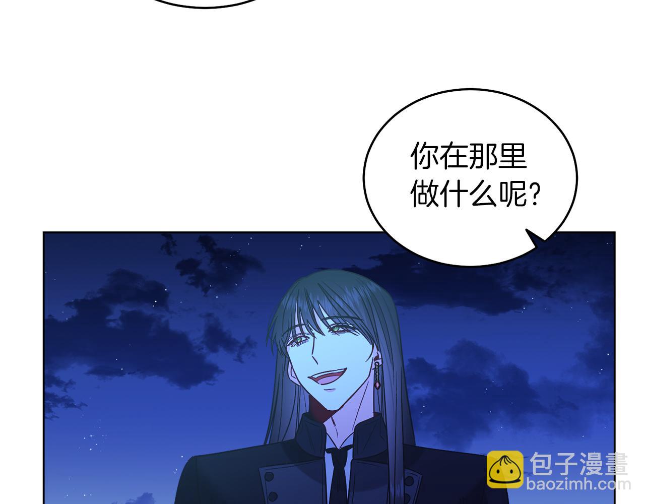 第24话 吃醋(1/4)-第24话