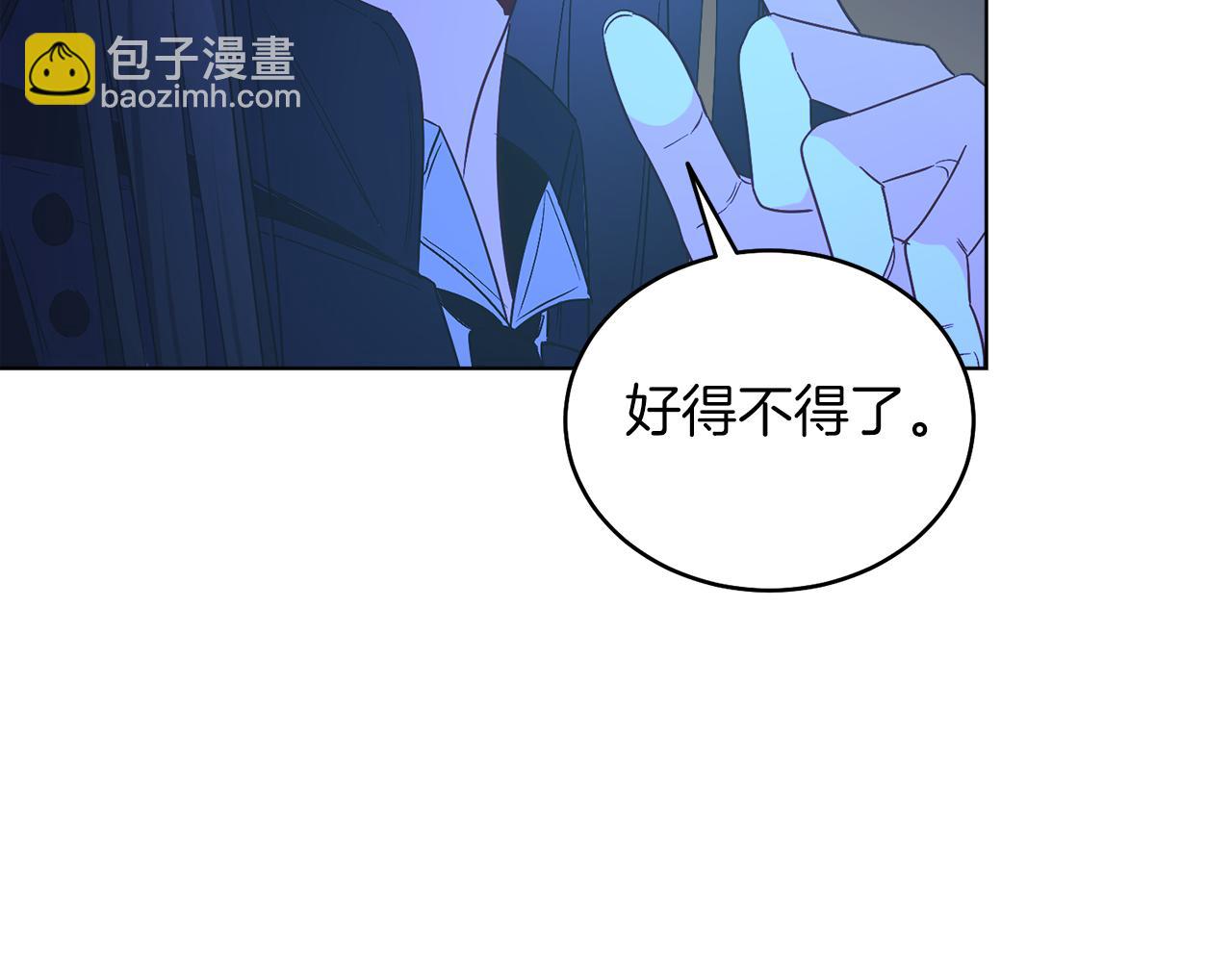 第24话 吃醋(1/4)-第24话