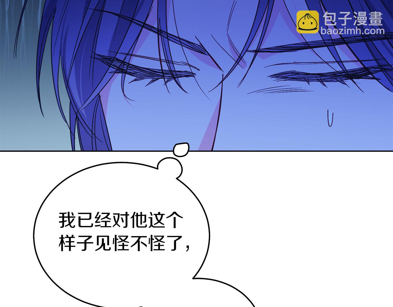 第24话 吃醋(1/4)-第24话