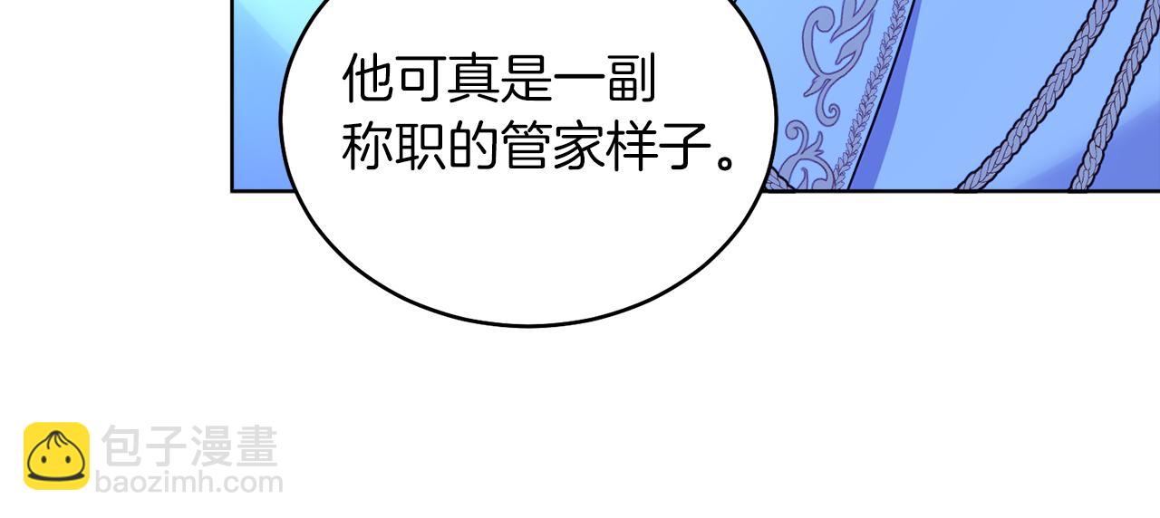 第24话 吃醋(1/4)-第24话