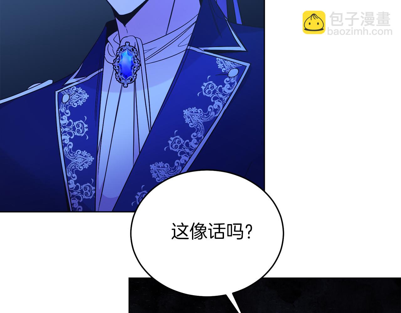 第24话 吃醋(1/4)-第24话