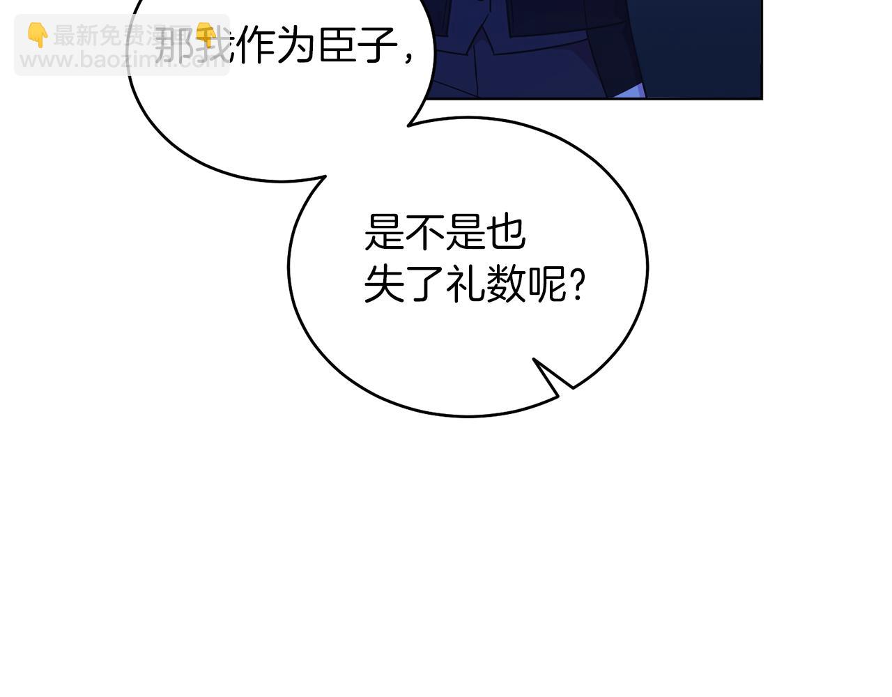 第24话 吃醋(1/4)-第24话