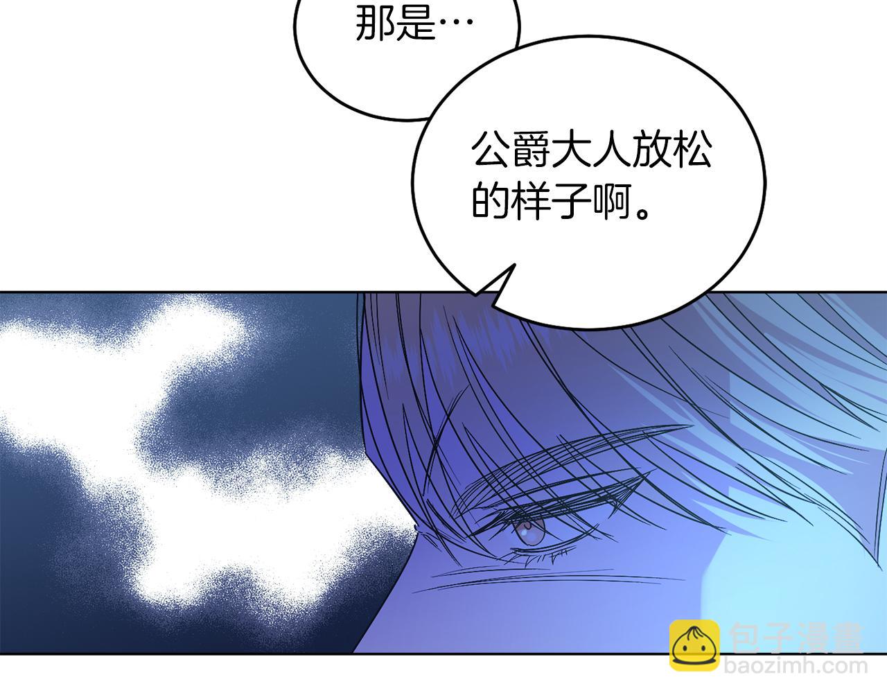 第24话 吃醋(1/4)-第24话