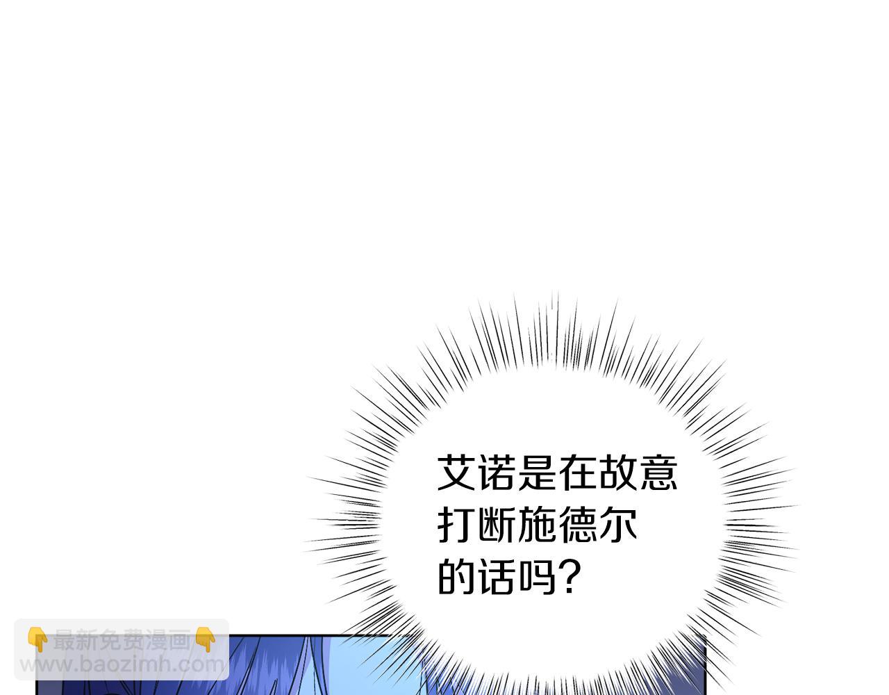 第24话 吃醋(1/4)-第24话