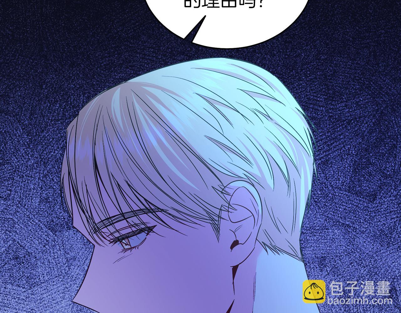 第24话 吃醋(1/4)-第24话