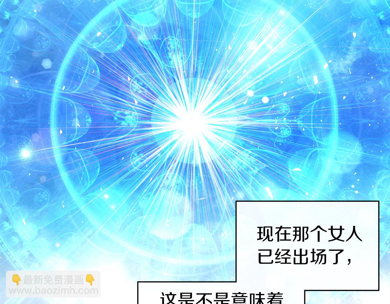 第26话 暧昧(1/5)-第26话