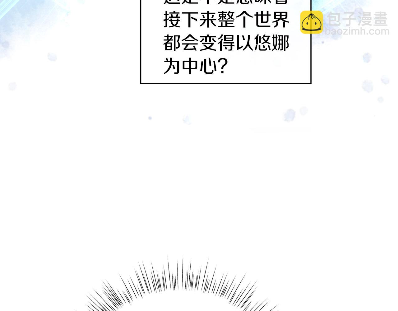 第26话 暧昧(1/5)-第26话